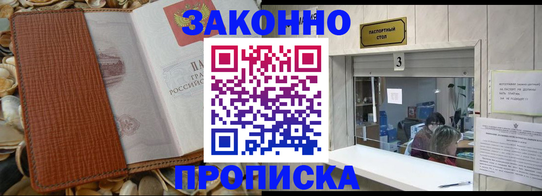 регистрация для школы в Льгове