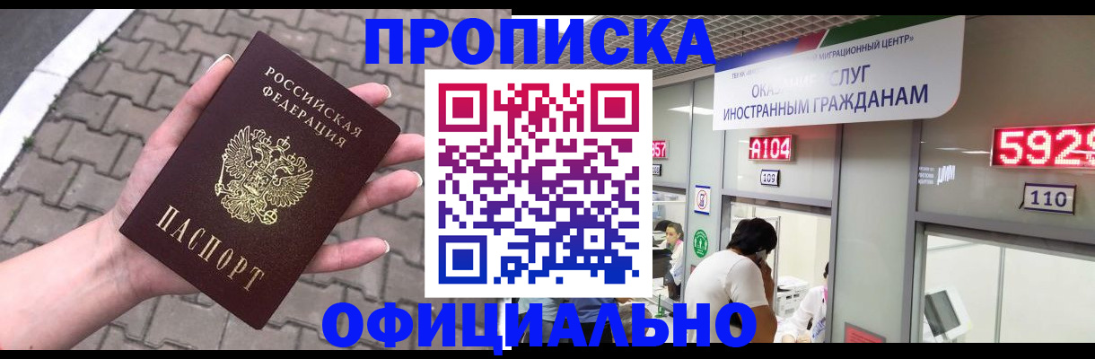 регистрация для школы в Льгове